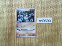 cd9690 Machamp Rare Holo PCG5 049/086 Pokemon Card TCG Japan