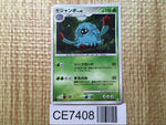 CE7408 Tangrowth Rare Holo Pt4 003/090 Pokemon Card TCG Japan