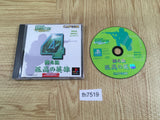 Capcom Generation 4 Kokou No Eiyuu PS1 Japan - FH7519