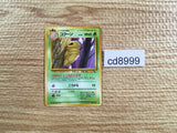 CD8999 Kakuna - OPE1b 14 Pokemon Card TCG Japan