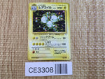 CE3308 Magneton - OP3 82 Pokemon Card TCG Japan