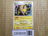 CE9008 Jolteon Rare Pt2 028/090 Pokemon Card TCG Japan