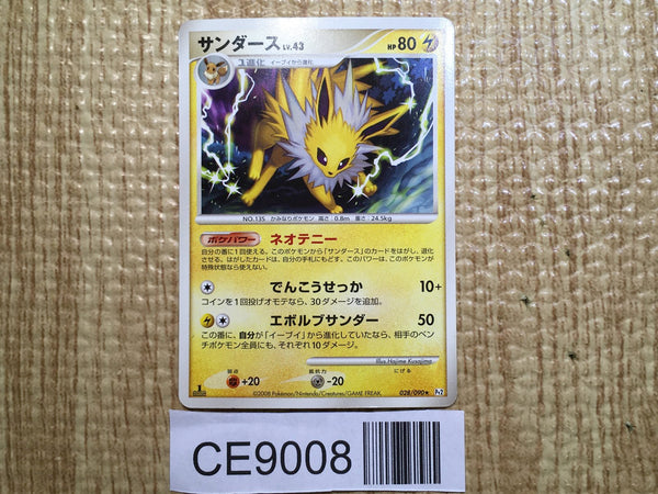 CE9008 Jolteon Rare Pt2 028/090 Pokemon Card TCG Japan