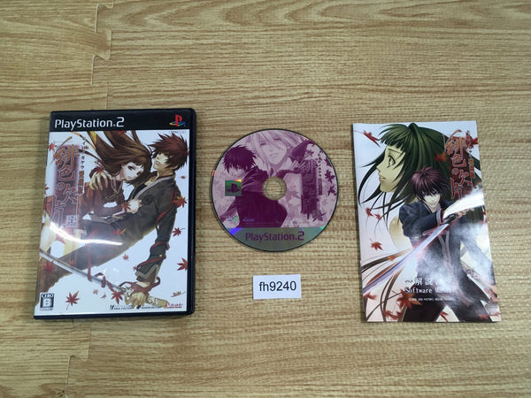 FH9240 Hiiro no Kakera Aizouban PS2 Japan