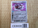 CE8008 Forretress Rare Holo PCG4 094/106 Pokemon Card TCG Japan