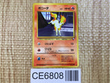 CE6808 Ponyta - OPE3g 77 Pokemon Card TCG Japan