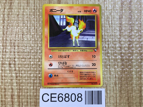 CE6808 Ponyta - OPE3g 77 Pokemon Card TCG Japan