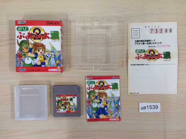 ue1539 Puyo Puyo Tsu 2 BOXED GameBoy Game Boy Japan