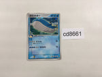 CD8661 Wailord Rare Holo ADV1 022/055 Pokemon Card TCG Japan