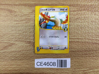 CE4608 Falkner Fearow - VS 002/141 Pokemon Card TCG Japan