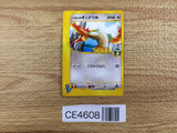 CE4608 Falkner Fearow - VS 002/141 Pokemon Card TCG Japan