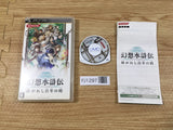 FJ1297 SUIKODEN PSP Japan
