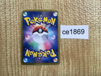 CE1869 Mewtwo EX R BW3PD 028/052 Pokemon Card TCG Japan