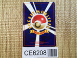 CE6208 Raikou - neo3 243 Pokemon Card TCG Japan