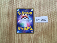 CD9347 Minun - PROMO 010/PCG-P Pokemon Card TCG Japan