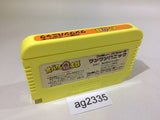 Obake no Q Taro Wan Wan Panic NES Famicom Japan - AG2335