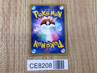 CE8208 Metal Energy - VS Pokemon Card TCG Japan