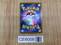 CE6008 Galarian Perrserker V SR s11 108/100 Pokemon Card TCG Japan