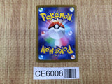 CE6008 Galarian Perrserker V SR s11 108/100 Pokemon Card TCG Japan