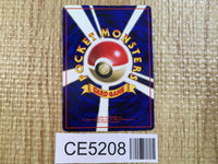 CE5208 Machoke - OPE2r 67 Pokemon Card TCG Japan