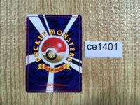 CE1401 Seel - OPE2r 86 Pokemon Card TCG Japan