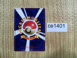CE1401 Seel - OPE2r 86 Pokemon Card TCG Japan