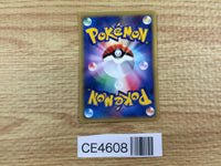 CE4608 Falkner Fearow - VS 002/141 Pokemon Card TCG Japan