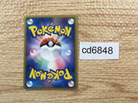 CD6848 Combusken Rare PCG8 044/075 Pokemon Card TCG Japan