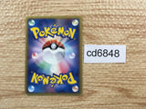 CD6848 Combusken Rare PCG8 044/075 Pokemon Card TCG Japan