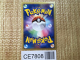 CE7808 Sea's Manaphy - PROMO 139/PCG-P Pokemon Card TCG Japan