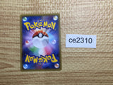 CE2310 Rayquaza EX - PROMO 123/XY-P Pokemon Card TCG Japan