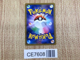 CE7608 Red's Challenge R SM10 088/095 Pokemon Card TCG Japan