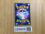 CE6608 Dark Houndoom - PCGd-bl 006/020 Pokemon Card TCG Japan