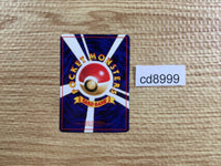 CD8999 Kakuna - OPE1b 14 Pokemon Card TCG Japan