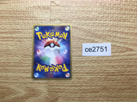 CE2751 Eevee C PCG4 079/106 Pokemon Card TCG Japan