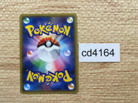 cd4164 Houndoom EX RR XY8RF 009/059 Pokemon Card TCG Japan