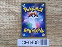 CE6408 Dark Muk Rare PCG3 014/084 Pokemon Card TCG Japan