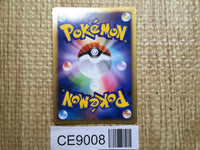 CE9008 Jolteon Rare Pt2 028/090 Pokemon Card TCG Japan