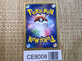 CE8008 Forretress Rare Holo PCG4 094/106 Pokemon Card TCG Japan