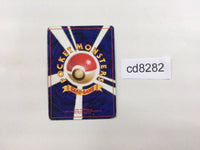 CD8282 Magneton - OP1 82 Pokemon Card TCG Japan