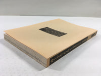 AAA1378 Ludwig B Vol.1 Japanese Manga