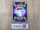 CE8808 Exeggutor - web 020/048 Pokemon Card TCG Japan