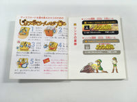 DK7012 The Legend Of Zelda 2 BOXED Famicom Disk Japan