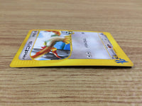 CE4608 Falkner Fearow - VS 002/141 Pokemon Card TCG Japan