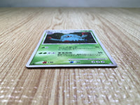 CE7408 Tangrowth Rare Holo Pt4 003/090 Pokemon Card TCG Japan