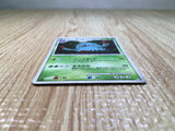 CE7408 Tangrowth Rare Holo Pt4 003/090 Pokemon Card TCG Japan