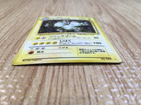 CE3308 Magneton - OP3 82 Pokemon Card TCG Japan