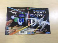 DK5923 Darwin 4081 BOXED Mega Drive Genesis Japan