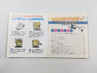 dk5655 Stinger Moero Twinbee BOXED Famicom Disk Japan