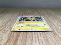 CE9008 Jolteon Rare Pt2 028/090 Pokemon Card TCG Japan